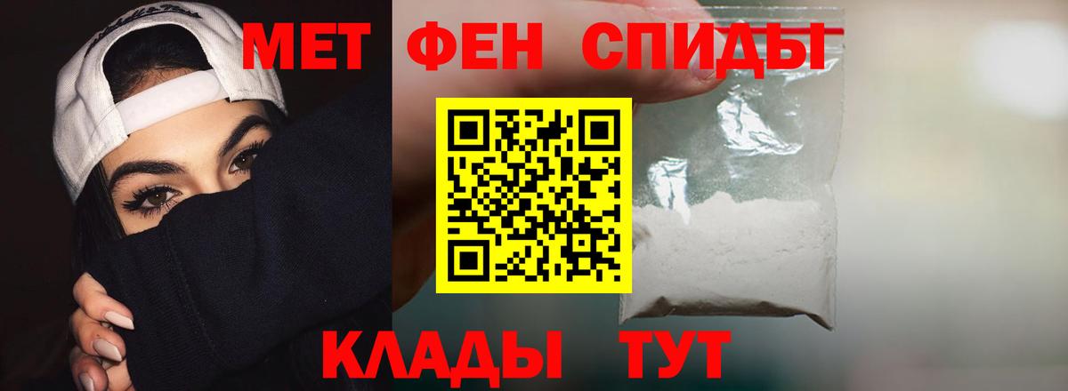 Amphetamine 98% Рыбинск