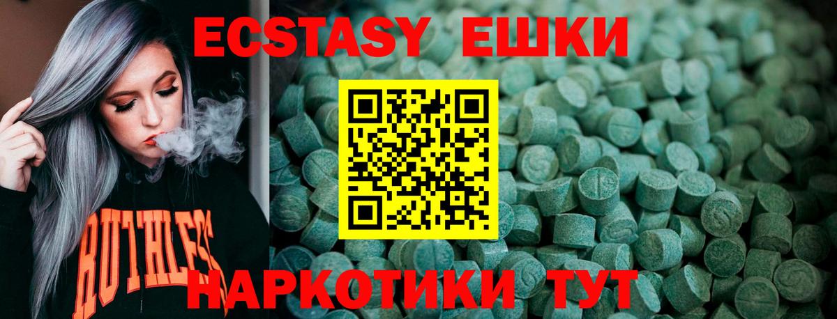ЭКСТАЗИ louis Vuitton Рыбинск