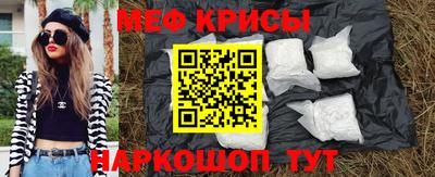 бутират Мариинск