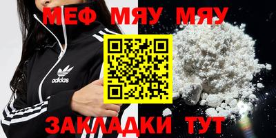 бутират Мариинск