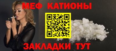 бутират Мариинск