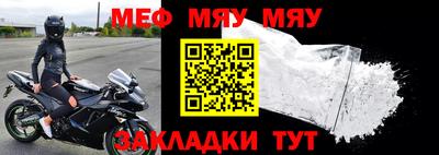 бутират Мариинск
