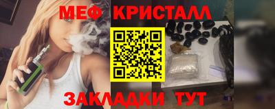 бутират Мариинск