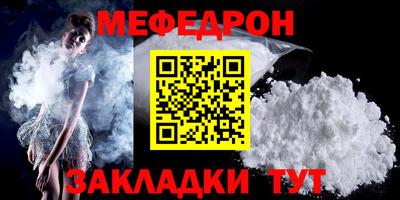 эйфоретик Малгобек