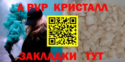 бутират Мариинск