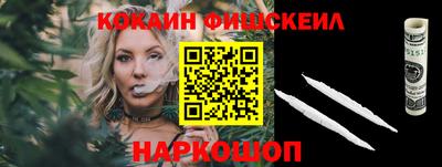 бутират Мариинск
