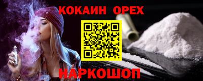 бутират Мариинск