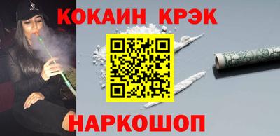 эйфоретик Малгобек