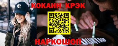 бутират Мариинск