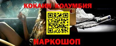мяу мяу кристалл Малоярославец