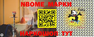эйфоретик Малгобек