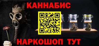 бутират Мариинск