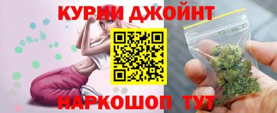 бутират Мариинск