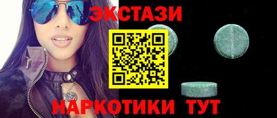 мяу мяу кристалл Малоярославец