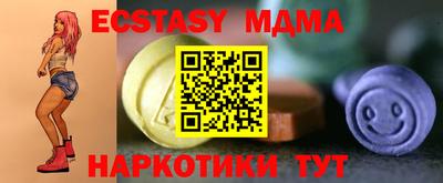 эйфоретик Малгобек