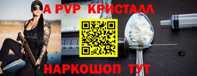 мяу мяу кристалл Малоярославец