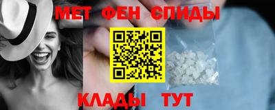мяу мяу кристалл Малоярославец