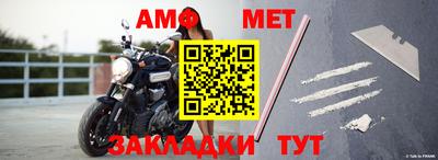 мяу мяу кристалл Малоярославец