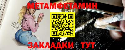 мяу мяу кристалл Малоярославец