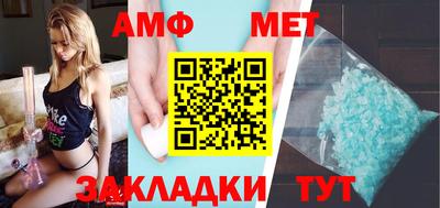 эйфоретик Малгобек