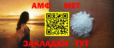 эйфоретик Малгобек
