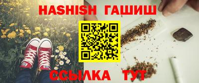 бутират Мариинск