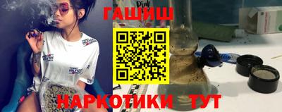 эйфоретик Малгобек