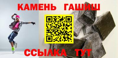 бутират Мариинск