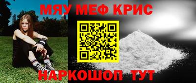 бутират Мариинск