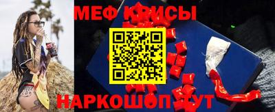 мяу мяу кристалл Малоярославец