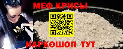 мяу мяу кристалл Малоярославец