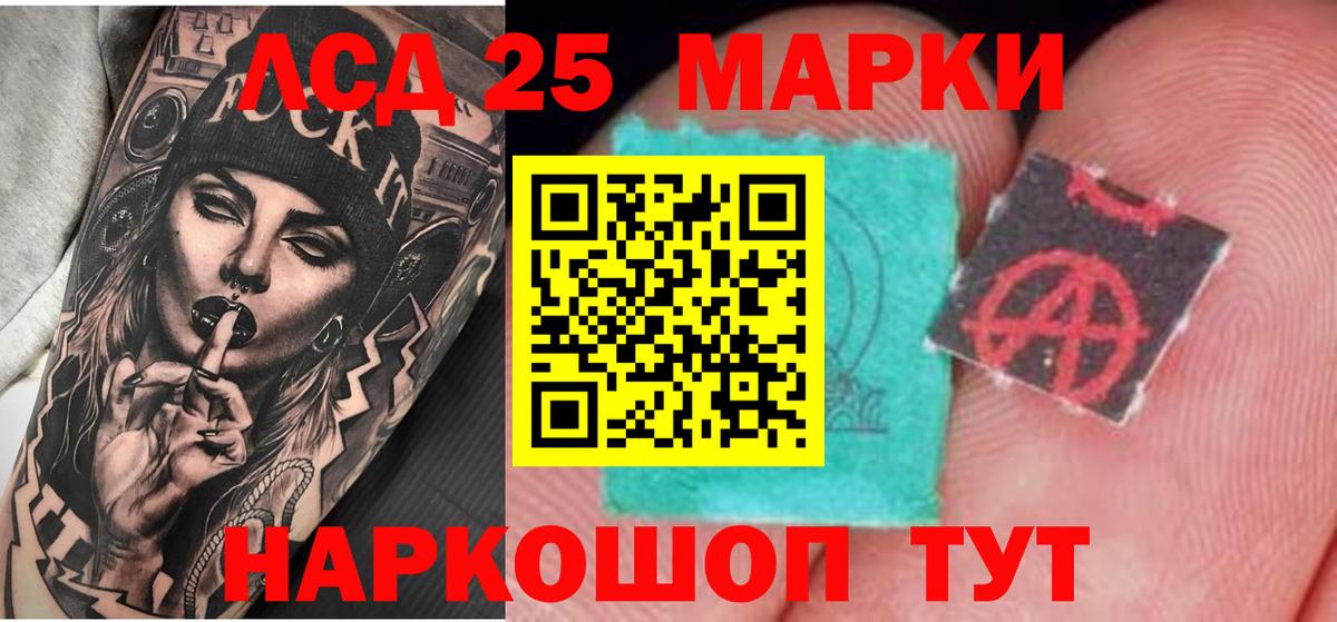 Лсд 25 экстази  Лсд 25 экстази ecstasy  ЛСД экстази кислота  Вход с VPN  Рыбинск 