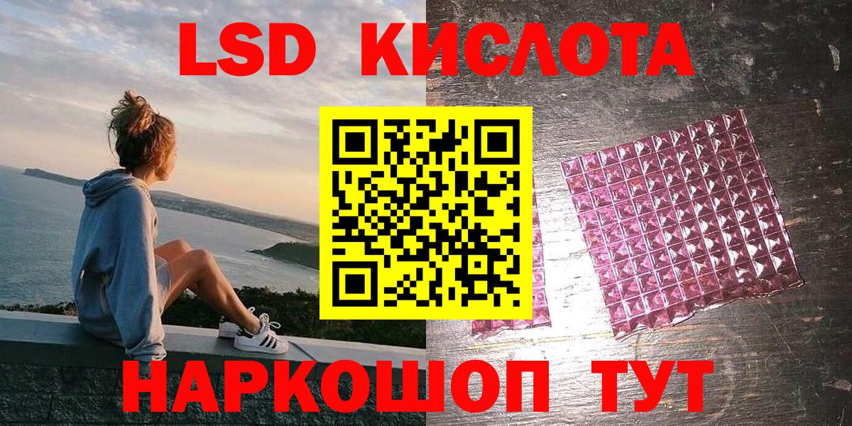 Наркотические марки 1500мкг Рыбинск