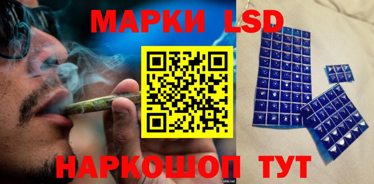 Марки NBOMe 1,5мг  Вход с VPN  Марки NBOMe 1,5мг  Рыбинск 