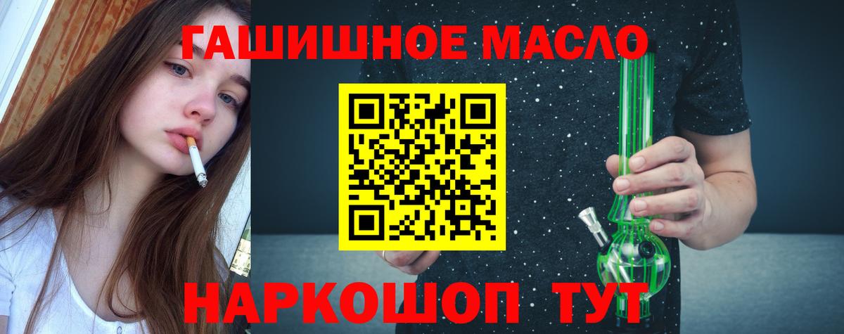 ТГК Wax Рыбинск
